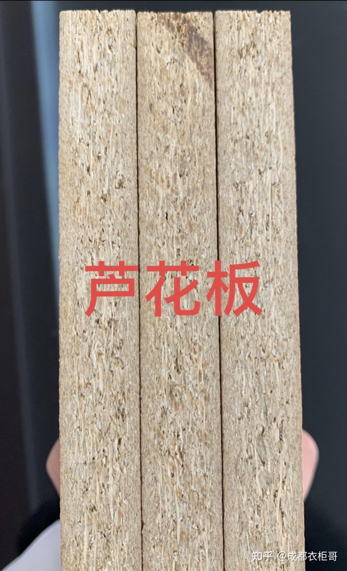 索菲亚1499平的衣柜为什么不用300块钱一块的实木板呢