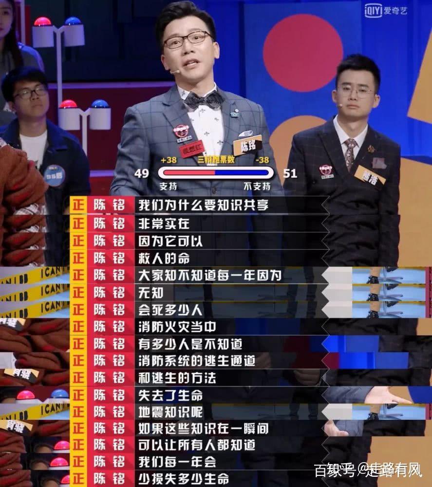 陈铭vs詹青云:神仙打架 目不暇接