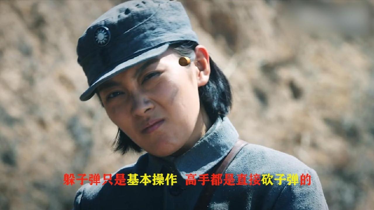 盘点抗日奇侠中的神操作场面花式躲子弹网友表示无力吐槽