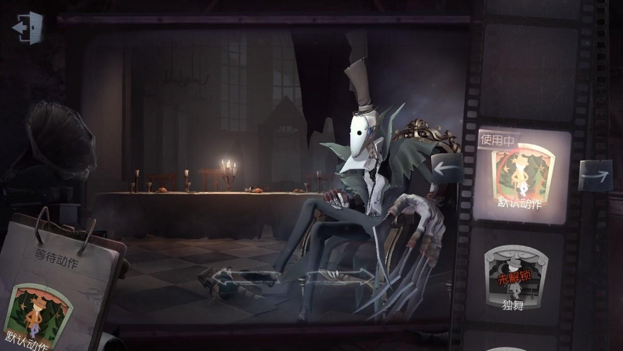《第五人格》交互设计推演之路:创造情绪体验,打造独特沉浸感 - 知乎