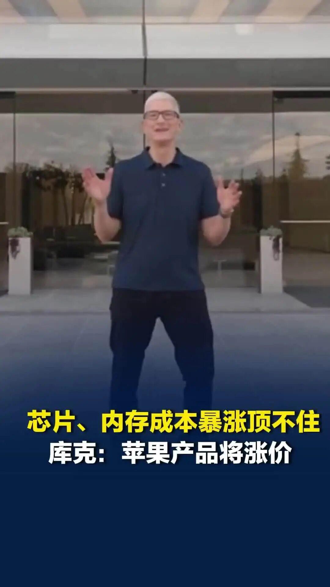 苹果一夜最高涨3500块!买前做这一步,帮你省下几千冤枉钱