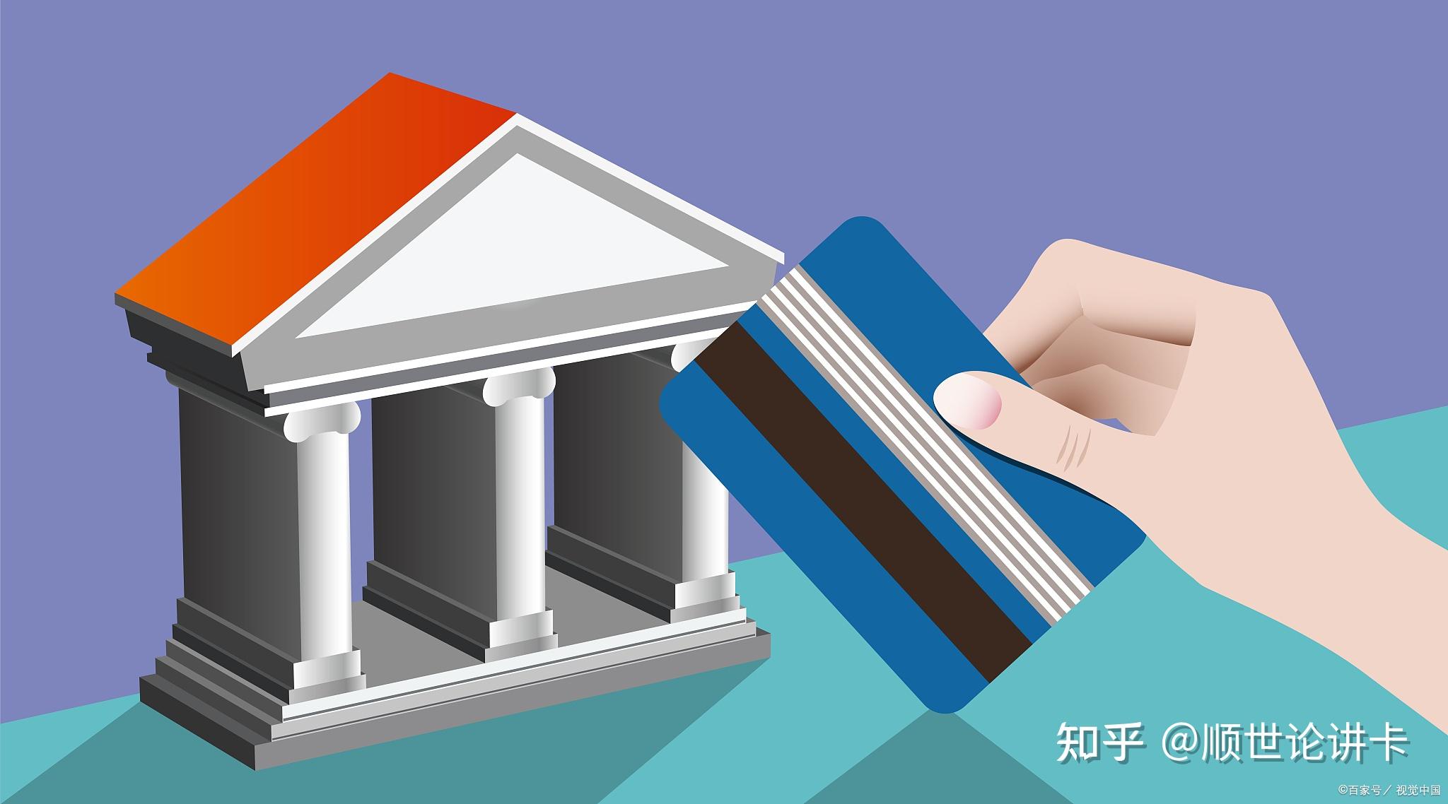 农行结息是扣钱还是给钱? - 知乎