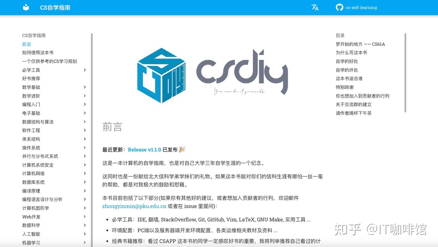 GitHub 一周热点汇总第18期(2024/04/7-04/13) - 知乎