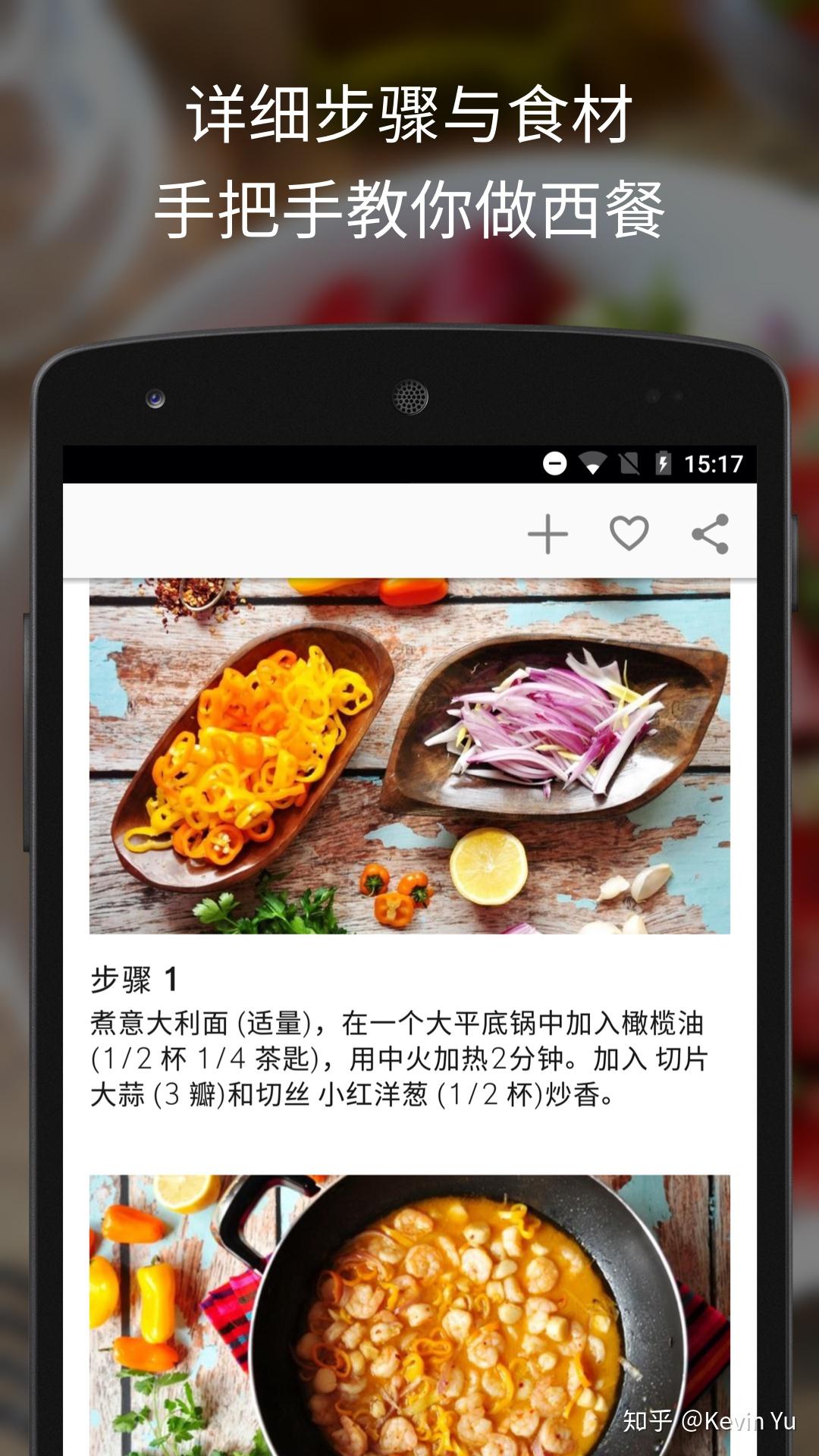 如何成为美食达人步骤 v2-a71d042f7544d7ff6a13f47058d654db_r.jpg