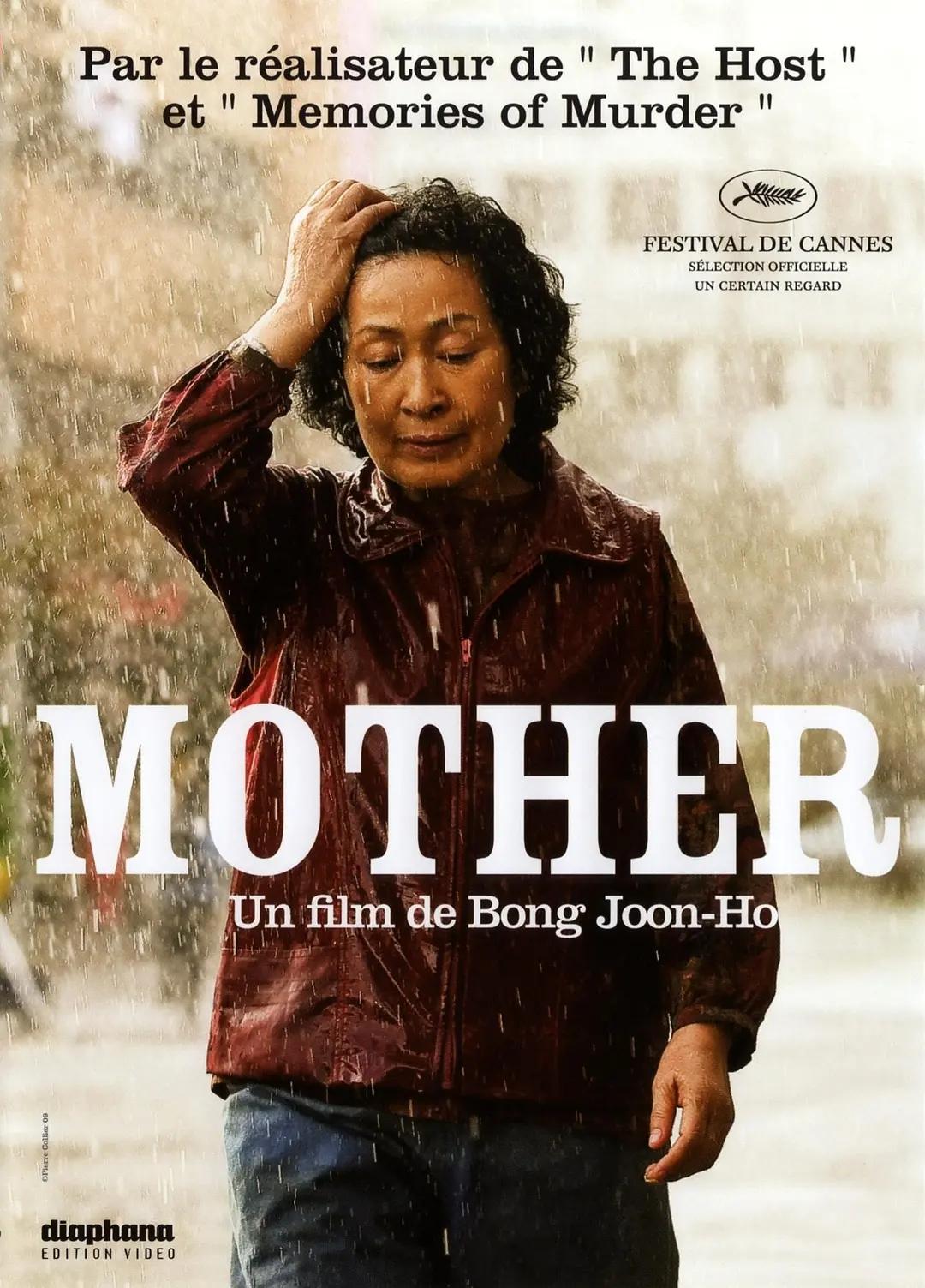 奉俊昊戛纳作品母亲女主的两次跳舞如何解读