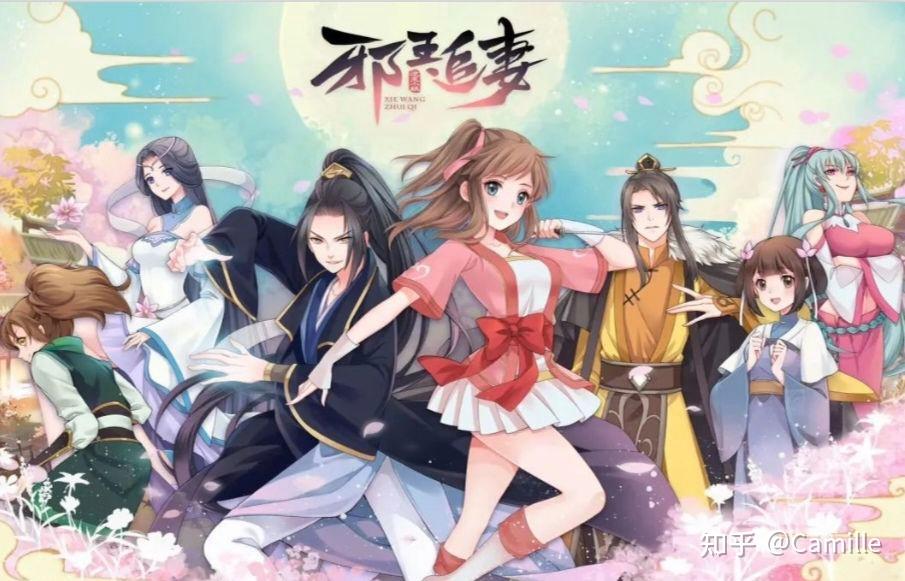 《邪王追妻》作者：苏小暖**南宫，惊艳了我的初中** - 知乎