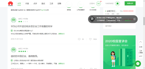 图标