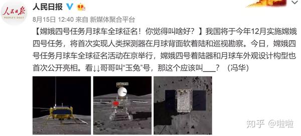 后羿与嫦娥