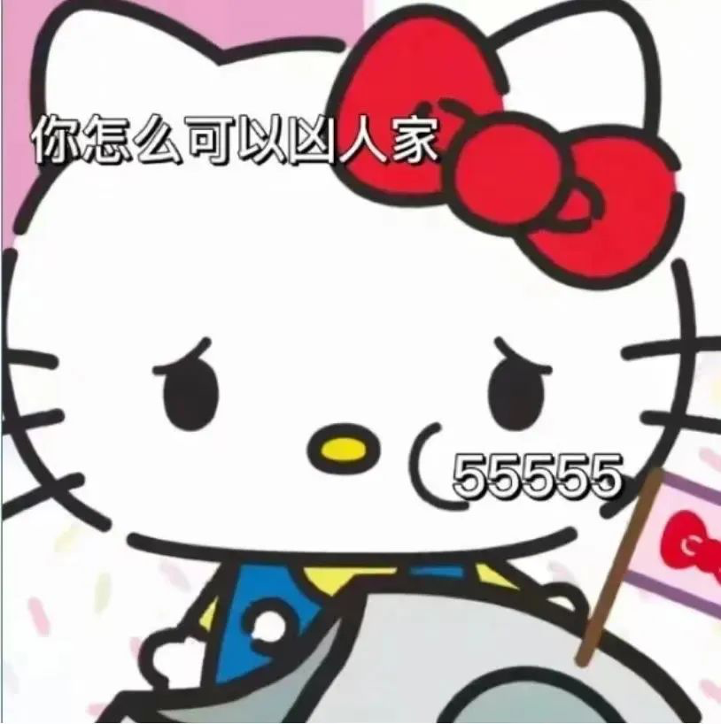 撒娇表情包|撒娇表情|女生撒娇表情包 - 知乎