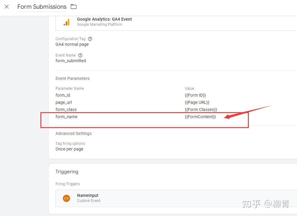 用Google Tag Manager Ga4 获取用户表单信息，对表单数据进行深入分析