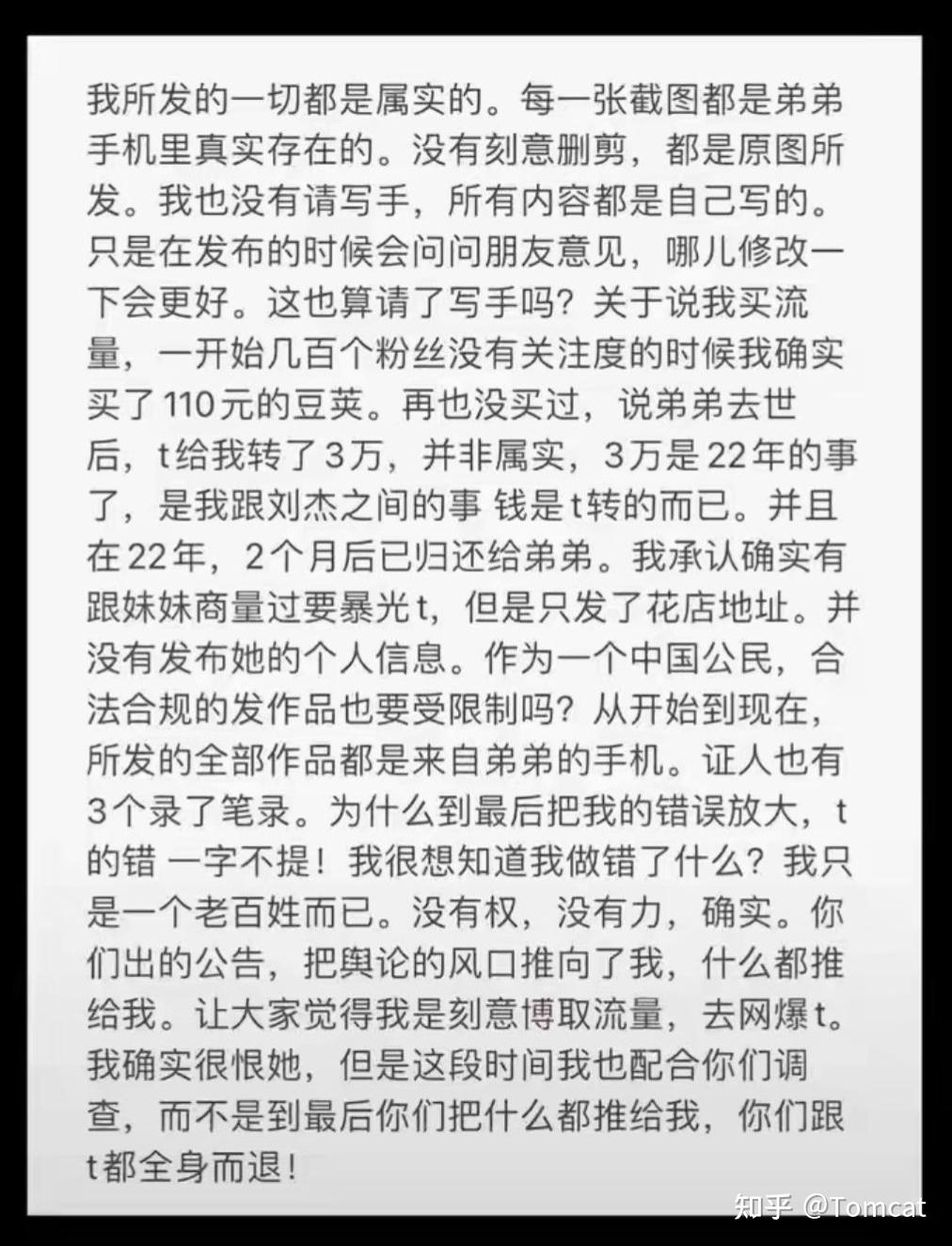 https://pic4.zhimg.com/v2-a72bb6d10f2f8d80268a36641352a15f_1440w.jpg