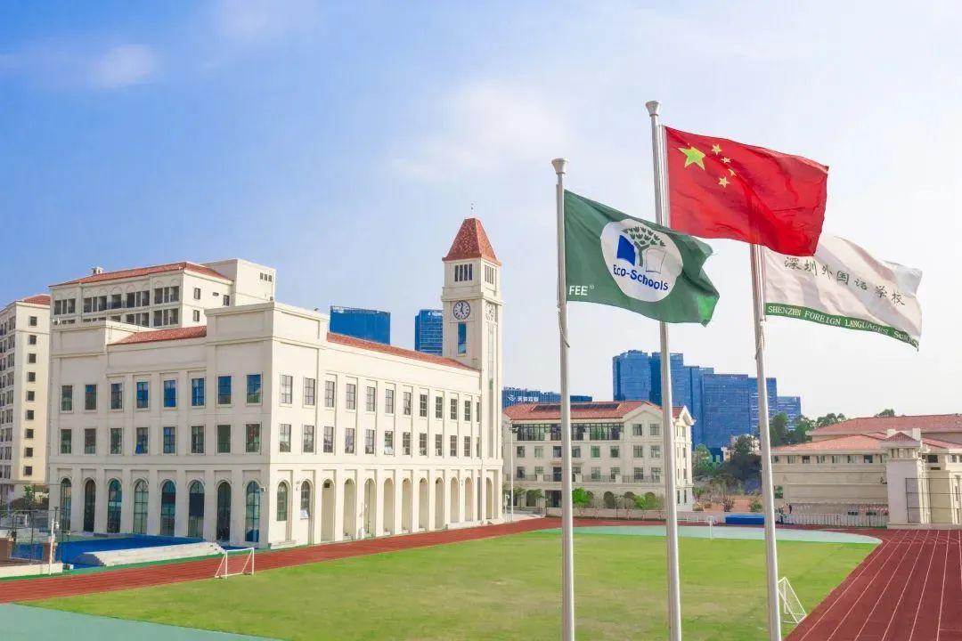 深圳外国语学校集团湾区学校最新招生计划