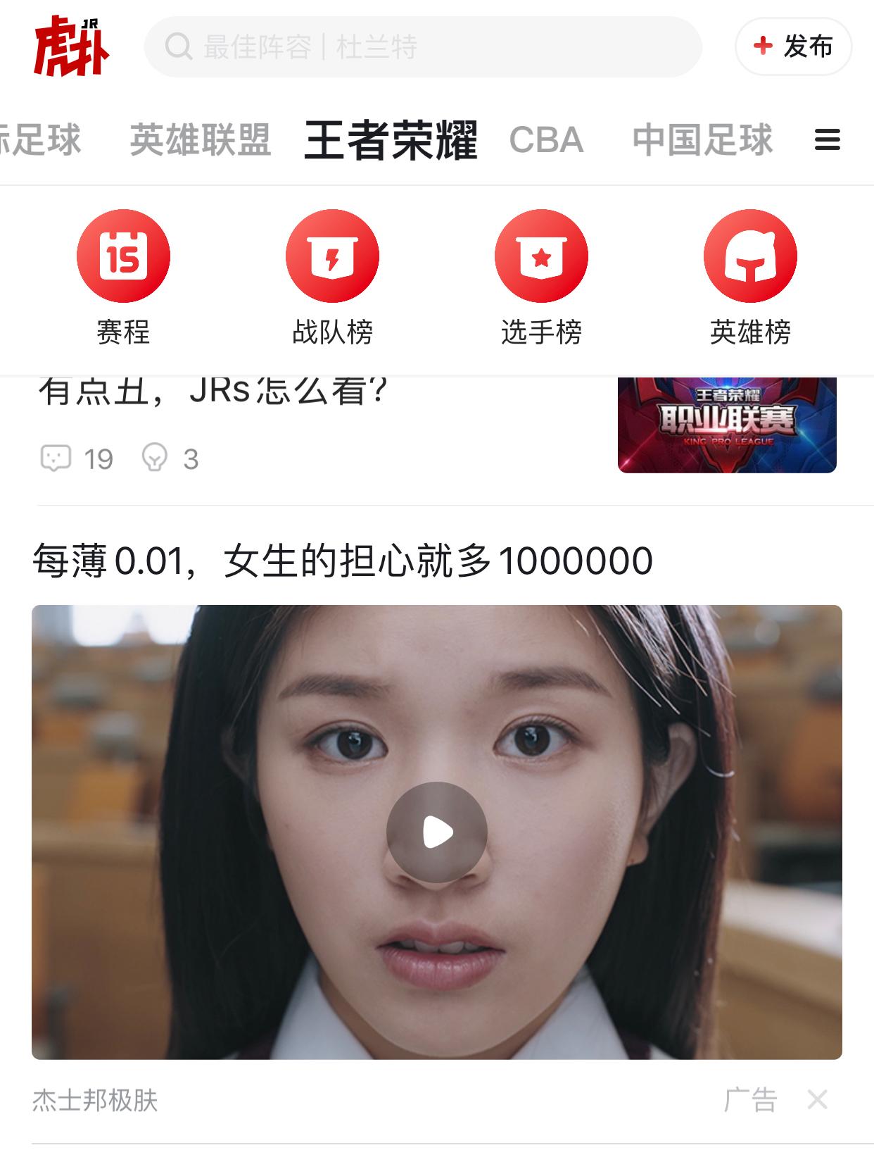 女生集体吐槽安全套，中国离男女平等还有多远？
