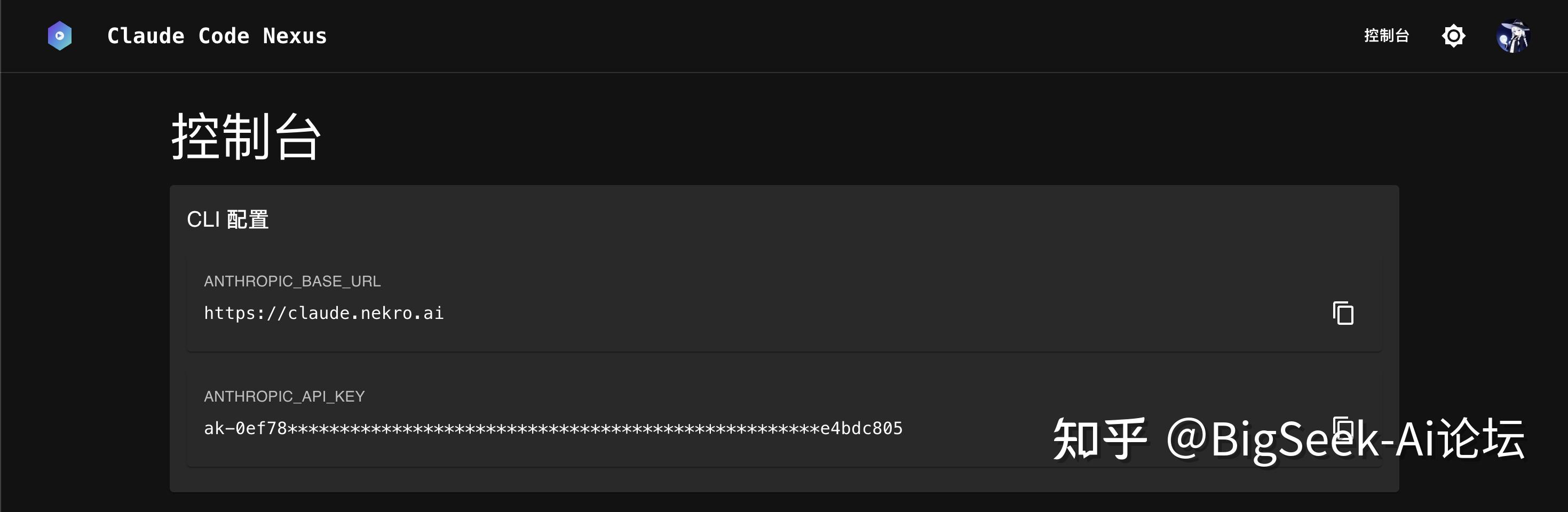 【分享大佬开源公益站】基于 CloudFlare 的无服务架构多用户零配置 Claude Code 兼容 OpenAI API 转发站～ - 知乎