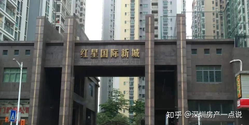 松岗的红星国际新城知道不不知道的还以为这个商品房花园小区呢