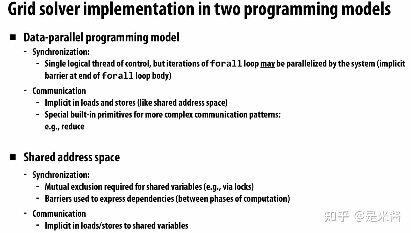CS149 Lecture 4: Parallel Programming Basics - 知乎