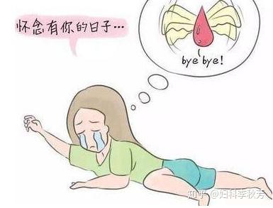 更年期女性 更应该重视月经这3种变化 知乎