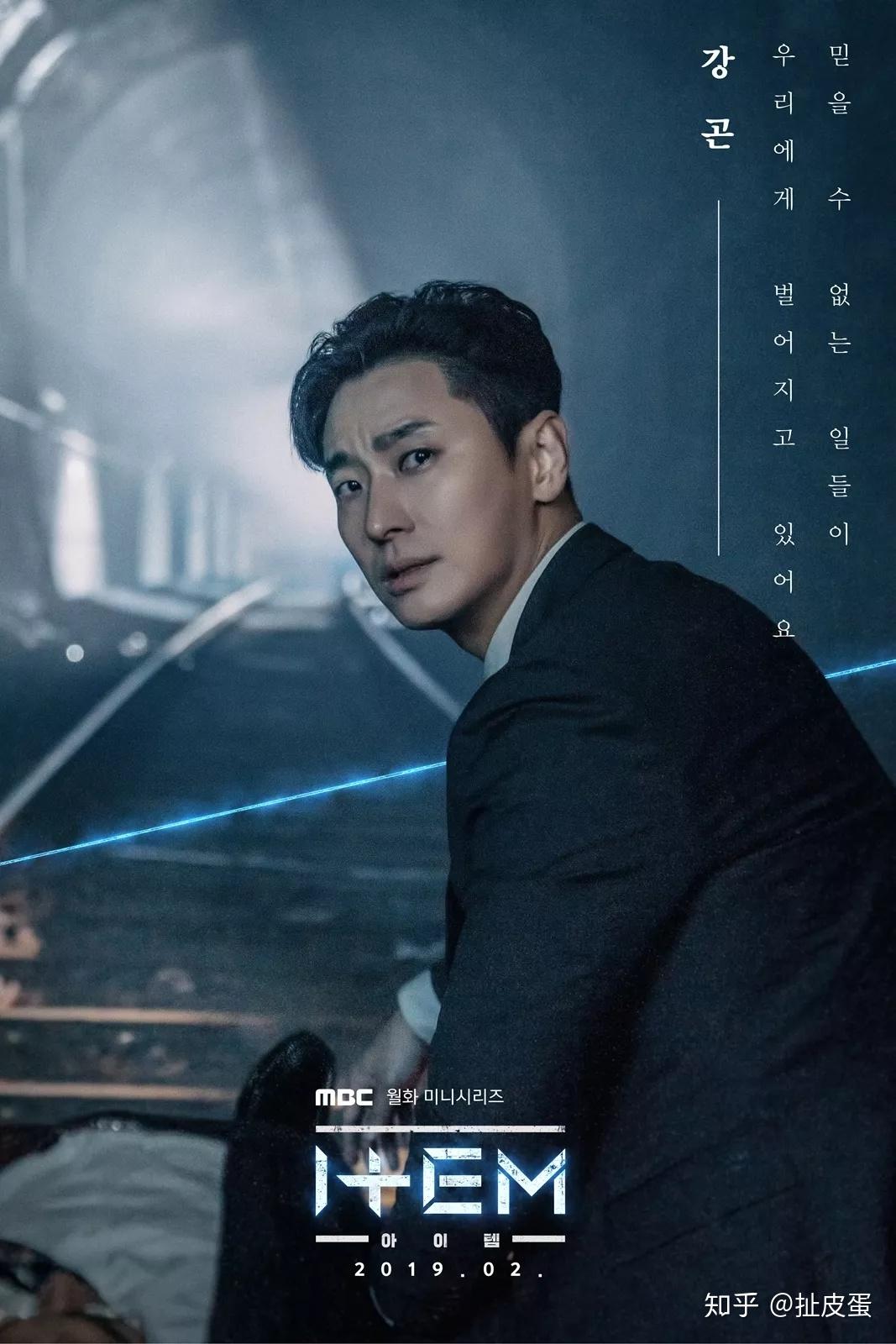 部部惊心年底回家可看的韩剧我已经帮你们找好了