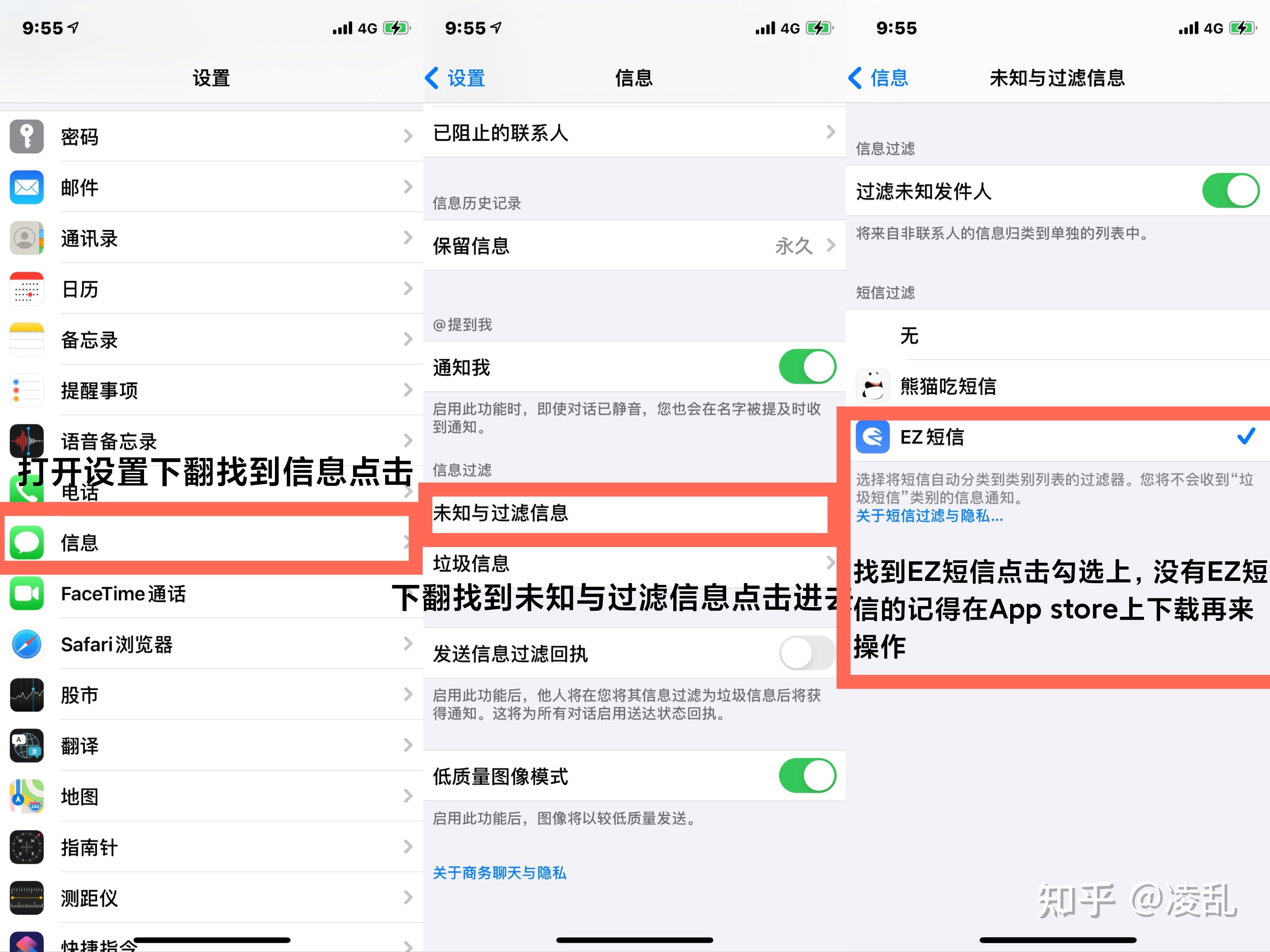 不能屏蔽手機號碼發送的騷擾短信,怎麼辦呢,在ios13及其以上版本中