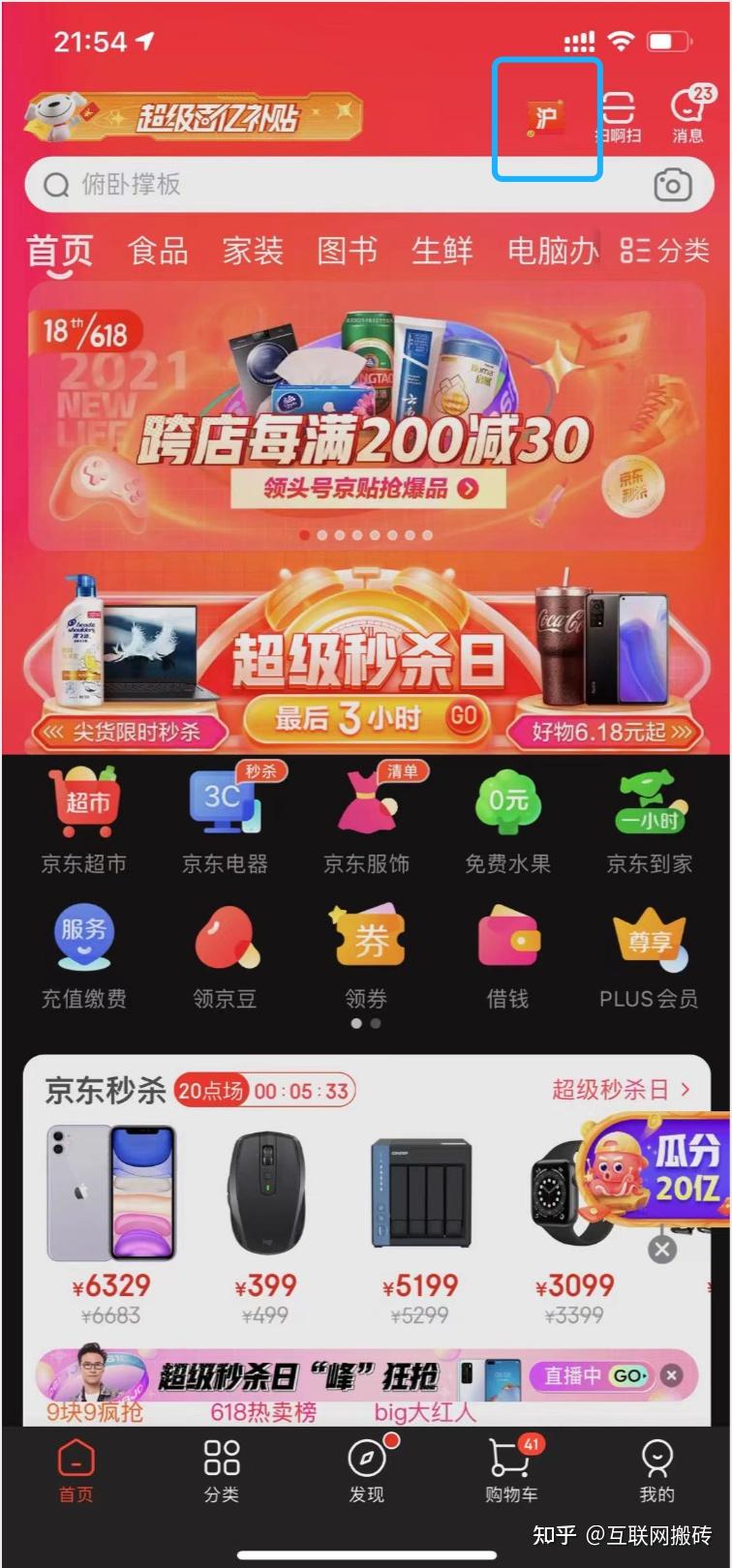 哪个app买水果最划算 v2-a740225d275fbc1178b2efe2f482be47_r.jpg