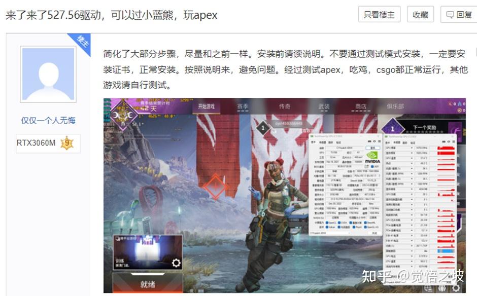 AI绘画百元级显卡P102上机&驱动教程 - 知乎