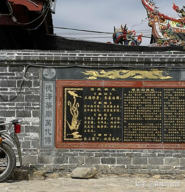 这只个例子,但绝不是个案,比如我在福建土楼见到的简氏家族祠堂的家风