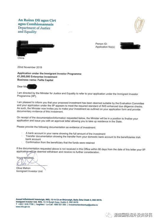 源盛喜讯:爱尔兰投资移民3位捷报!源盛客户同时获批,从递交申请到获批最快仅6个月!