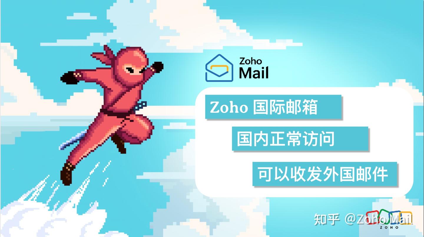 怎么注册国外邮箱？三大注册入口- 知乎