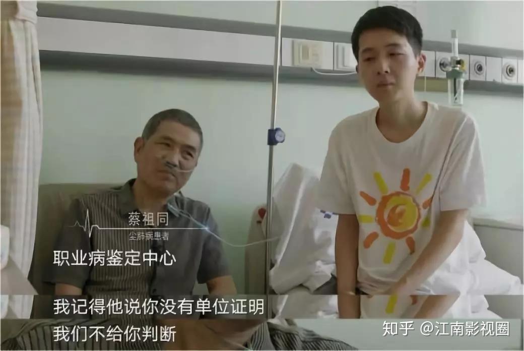 戴向群是钨合金磨具加工厂的工人,长期处于充满尘埃的场所,吸入大量