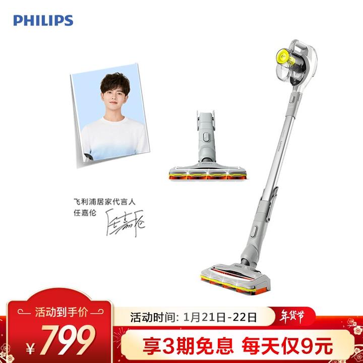 一站式售后解决方案