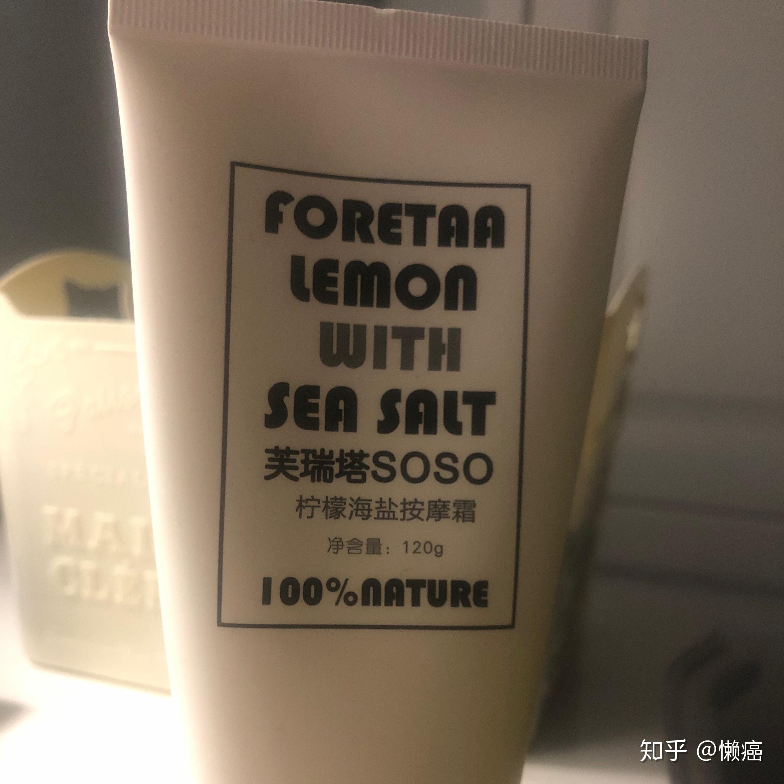 用瘦腿膏前可以用身体乳吗(用瘦腿膏前可以用身体乳吗女)
