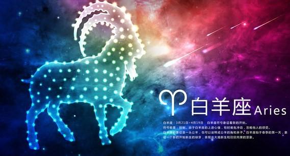 十二星座希腊神话故事之白羊座 知乎 十二星座希腊神话故事之白羊座 知乎