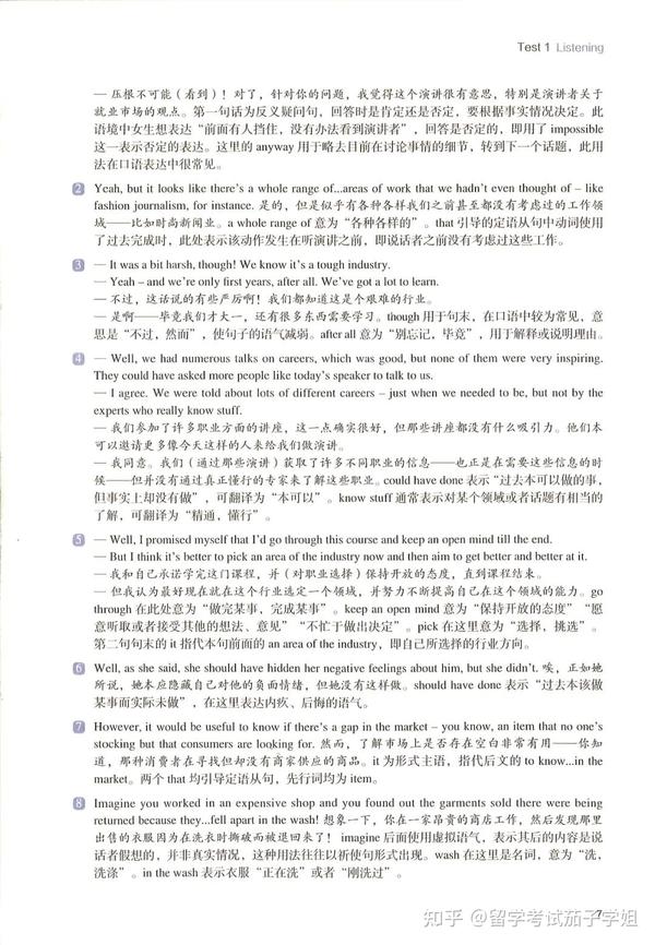 《剑桥雅思真题精讲18》高清无水印.PDF！A类学术类剑雅精讲18！ - 知乎