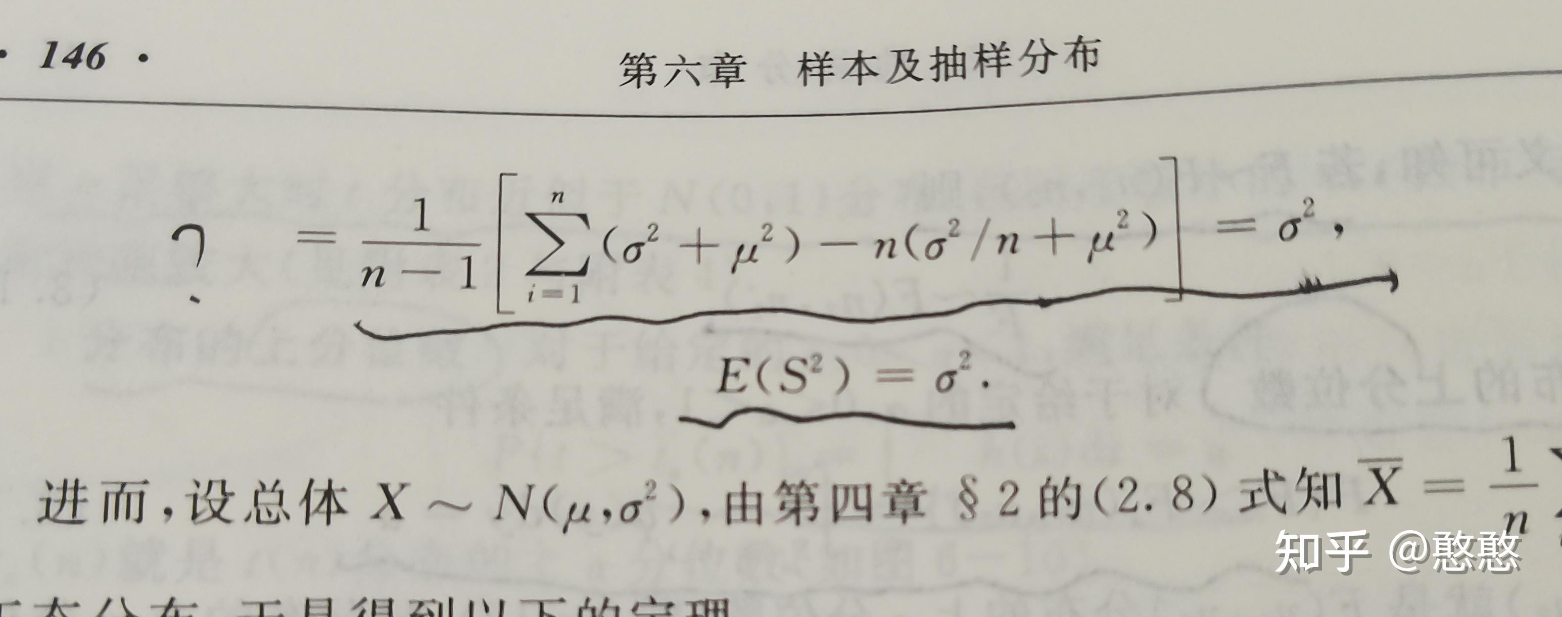 概率论与数理统计知识点提炼（第六章：样本及抽样分布） 知乎