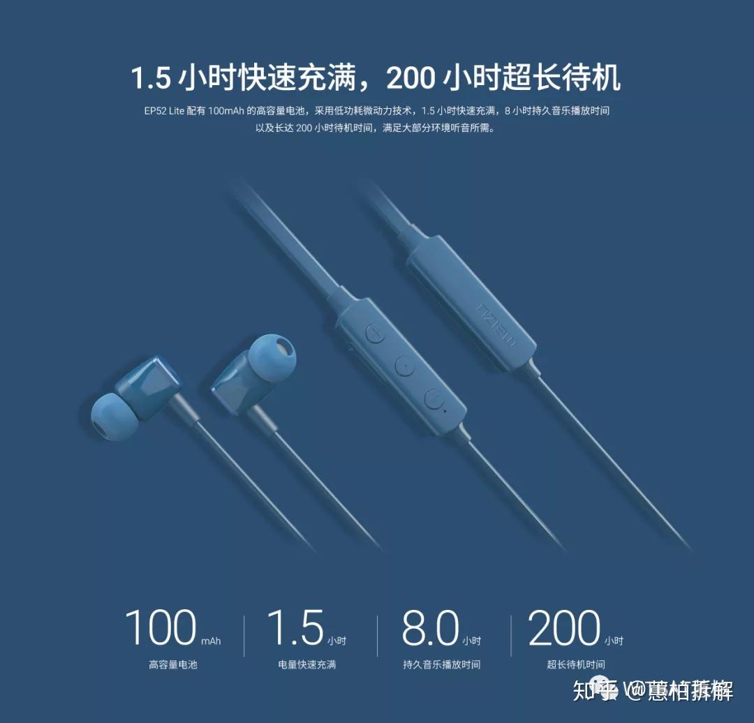 自行更换魅族ep52lite电池没想到这么简单