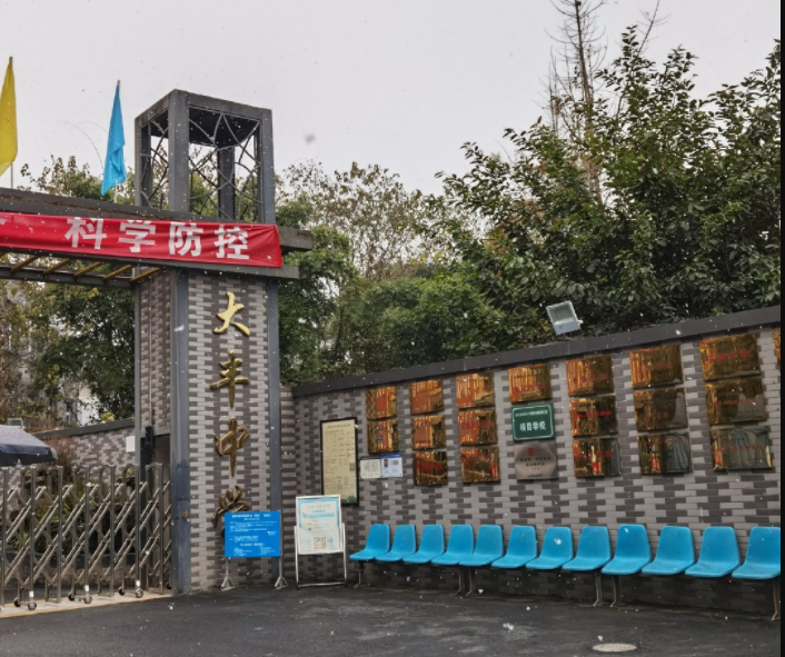 大丰北星中学划片之争本质上应从如何提升大丰中学办学质量着手