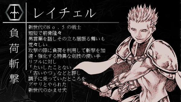 大剑吧 里面男女性别本来就已经跟模糊了, 作者还创造了几个伪汉? 珍