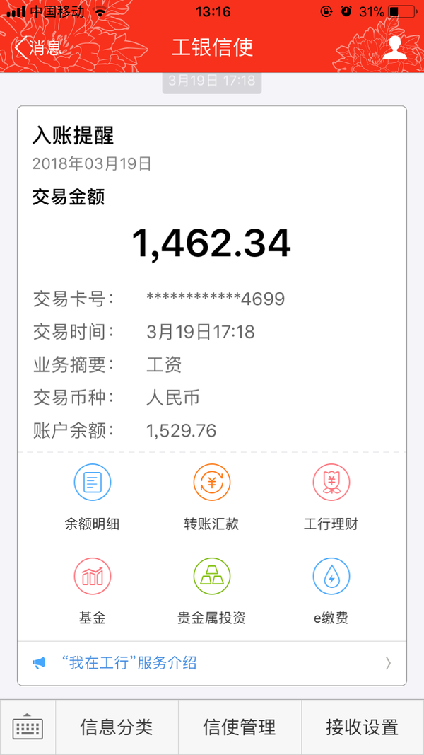 90后的你们现在是什么状态?