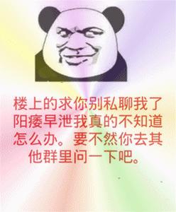 50个不正经的群聊表情包大分享 有了这组表情包