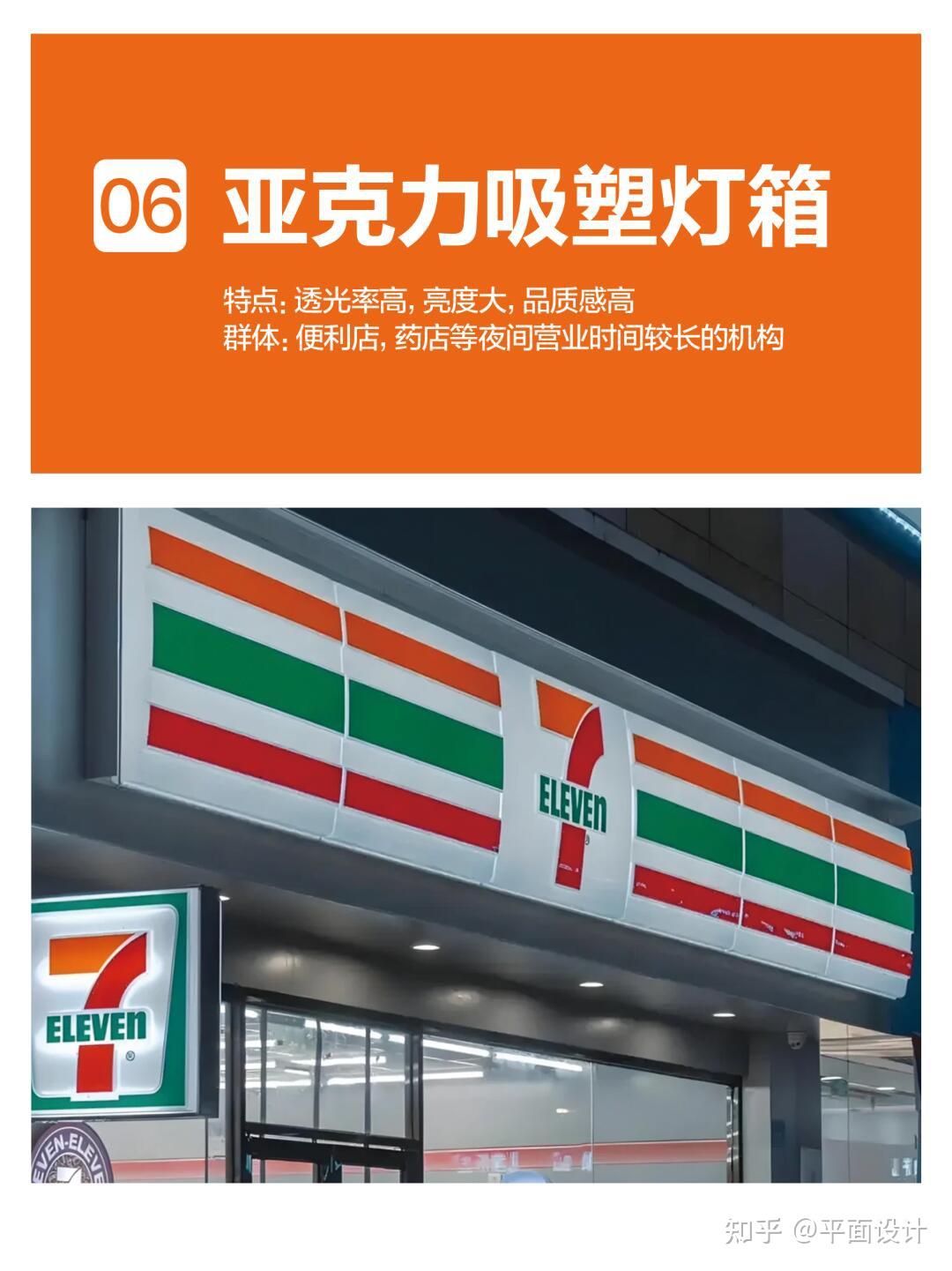 经典的门头搭配!你应该都见过! - 知乎