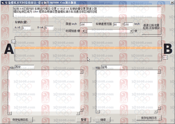 VB车流模拟|超速测试|预算到达时间-1190-源码+说明资料 - 知乎