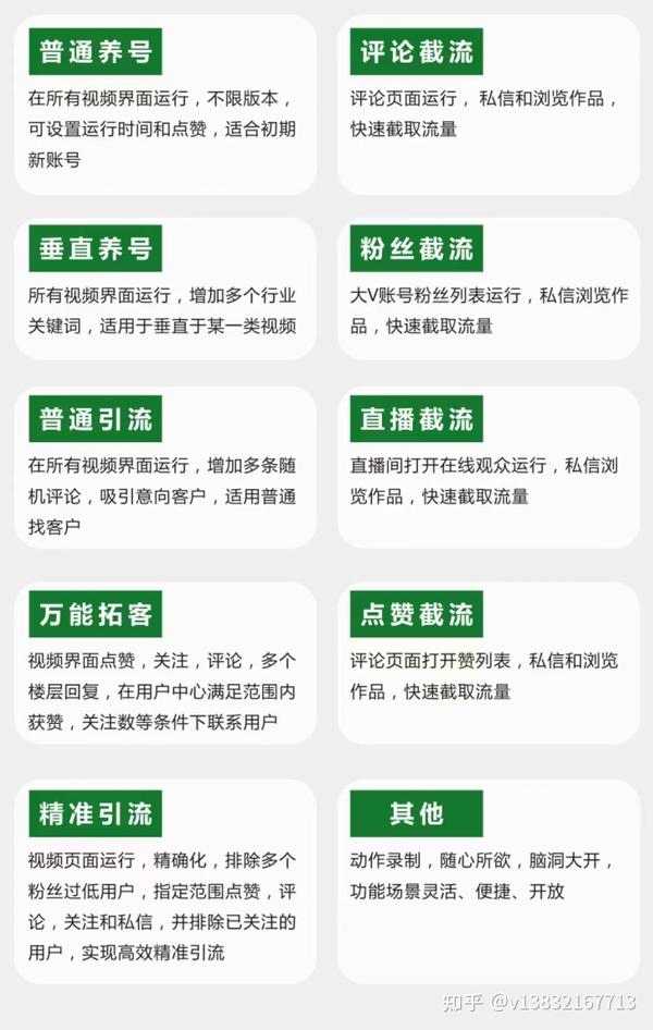 抖音识别花草_抖音画花软件_抖音识花软件