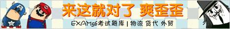 法国达飞海铁联运新线路曝光,中国北部将翻开怎样的一页?
