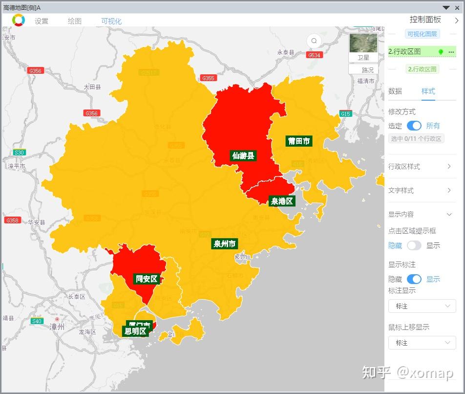 疫情地图 