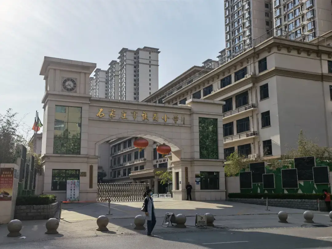 22中 翟营大街小学/其他优质普小