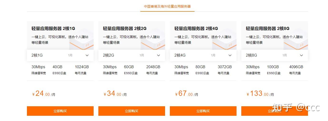 腾讯云短信怎么使用流量套餐的的简单介绍 腾讯云短信怎么使用流量套餐的的简单介绍