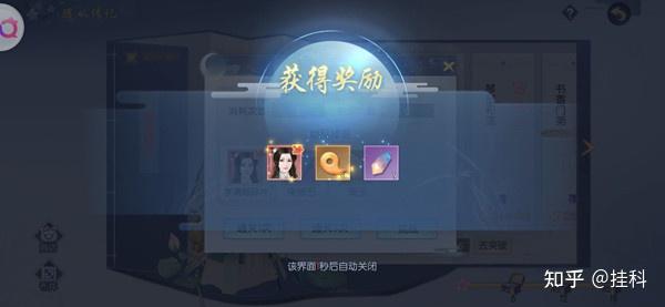 浮生为卿歌无限元宝破解版随从获取