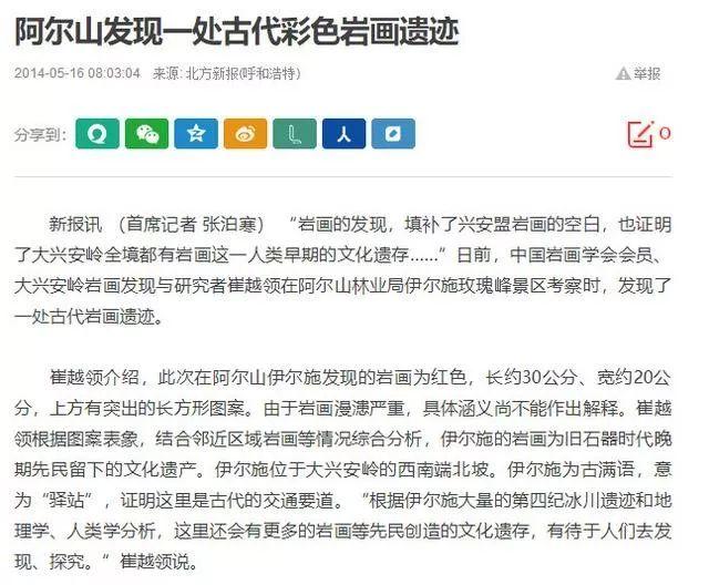 中国人口最少时期_中国那个地区人口最少(3)