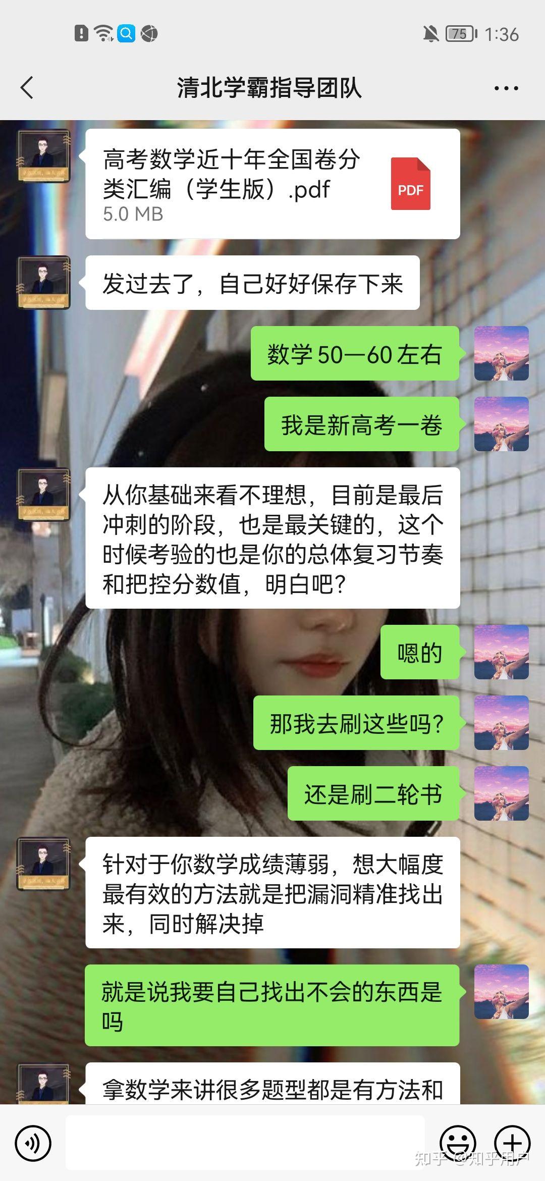 请引以为戒 知乎