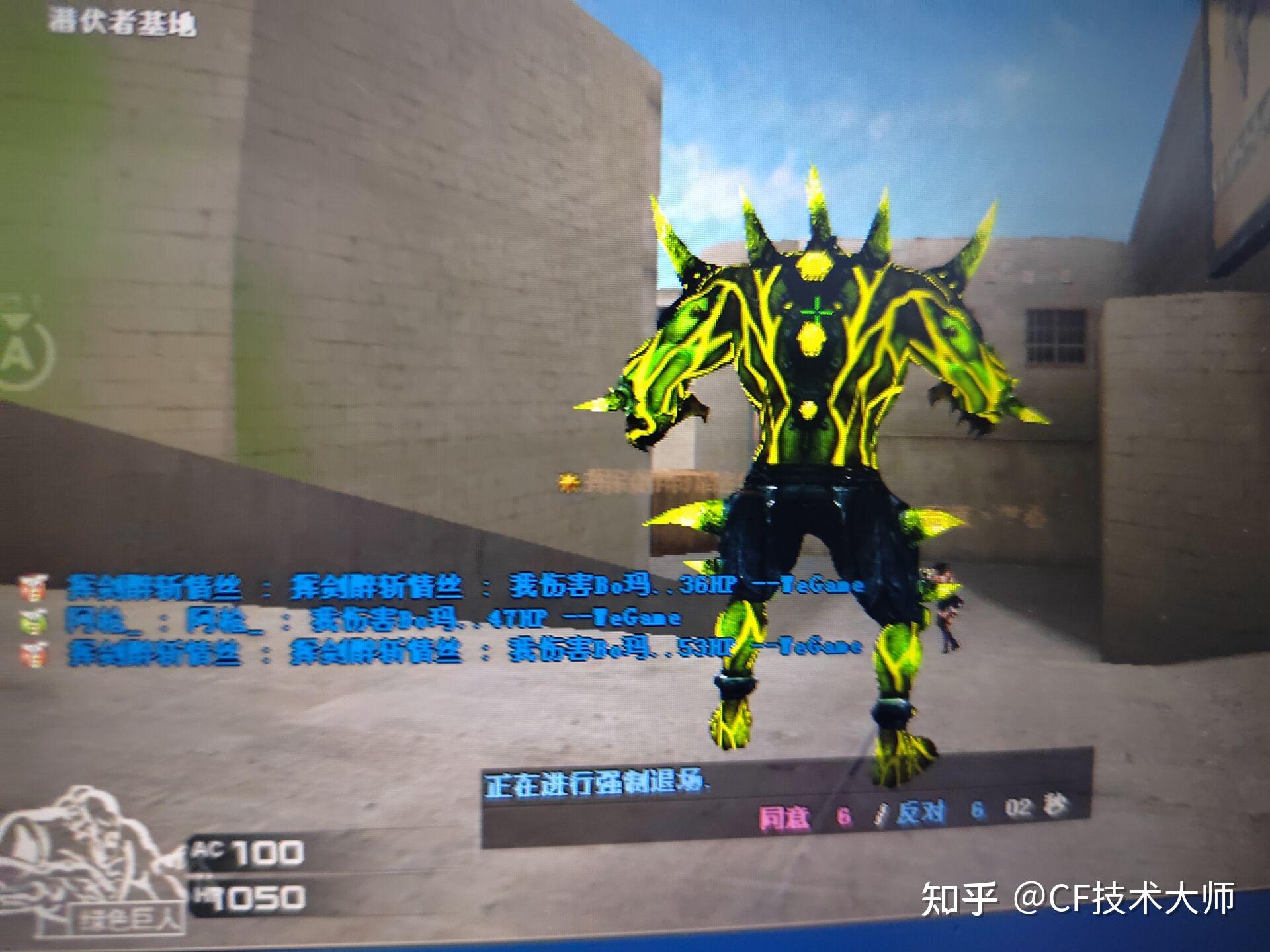 cf当大哥这是为什么呢